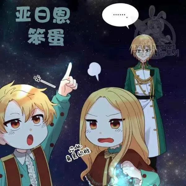 第59话 第68页