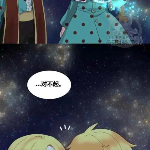 第59话 第69页
