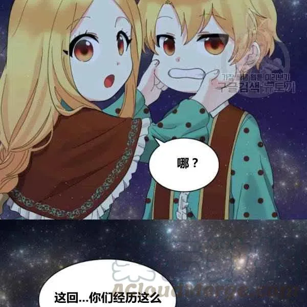 第59话 第70页