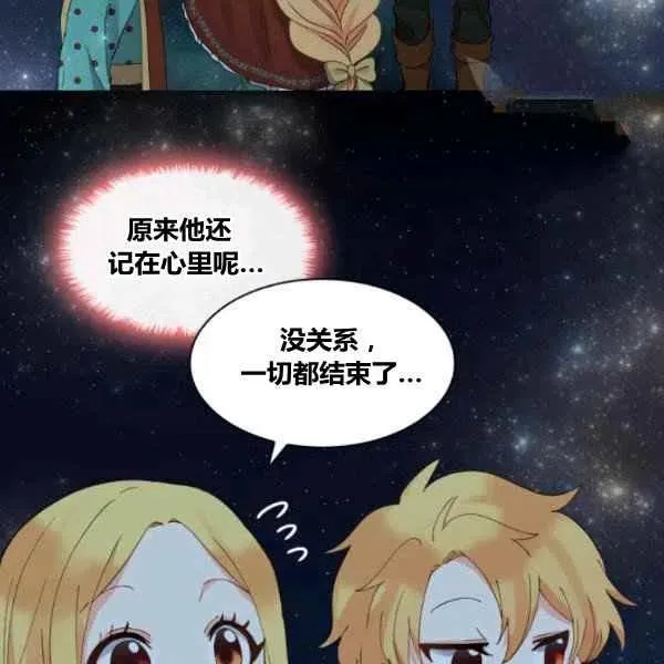 第59话 第72页