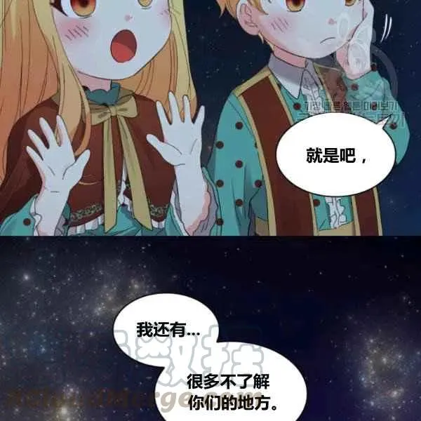 第59话 第73页