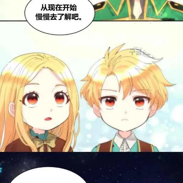 第59话 第77页