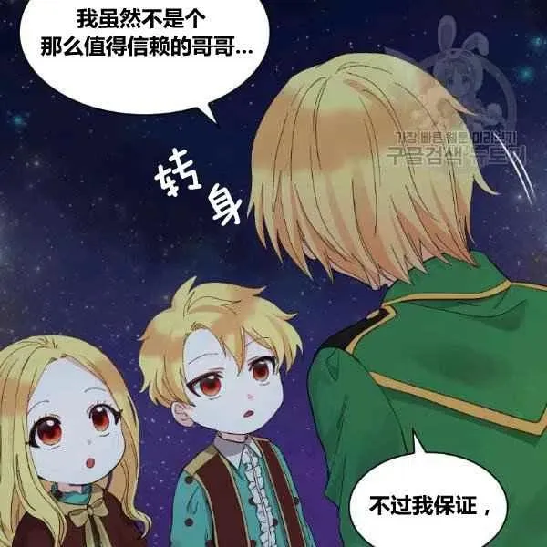 第59话 第78页