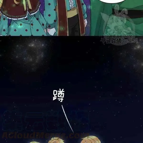 第59话 第79页