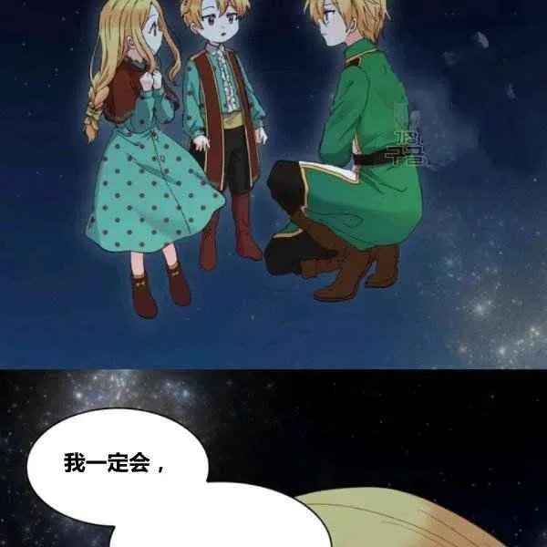 第59话 第80页