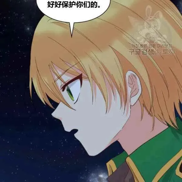 第59话 第81页