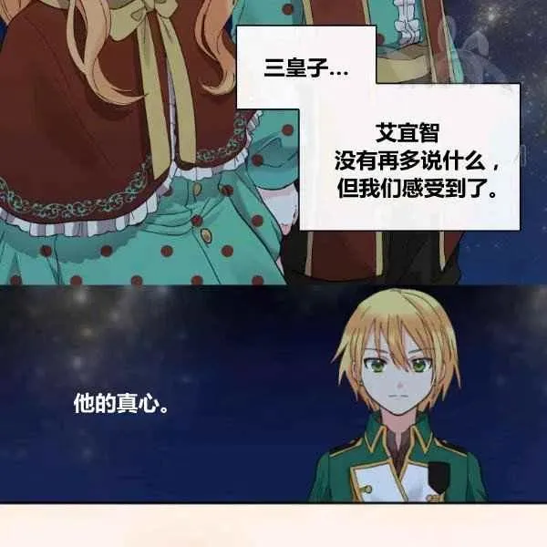 第59话 第83页