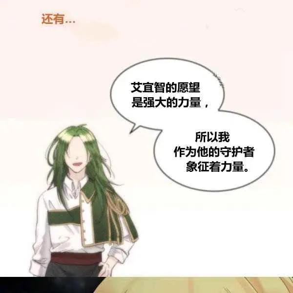 第59话 第84页