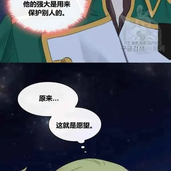 第59话 第86页