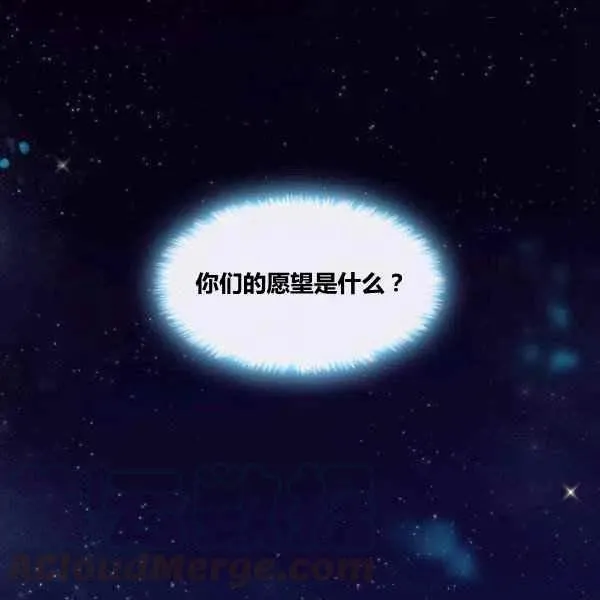 第59话 第88页