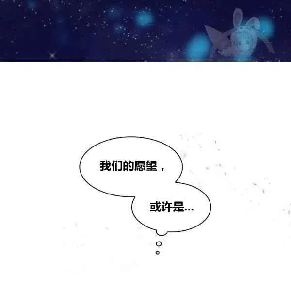 第59话 第89页