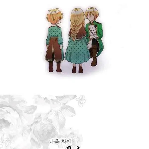 第59话 第90页