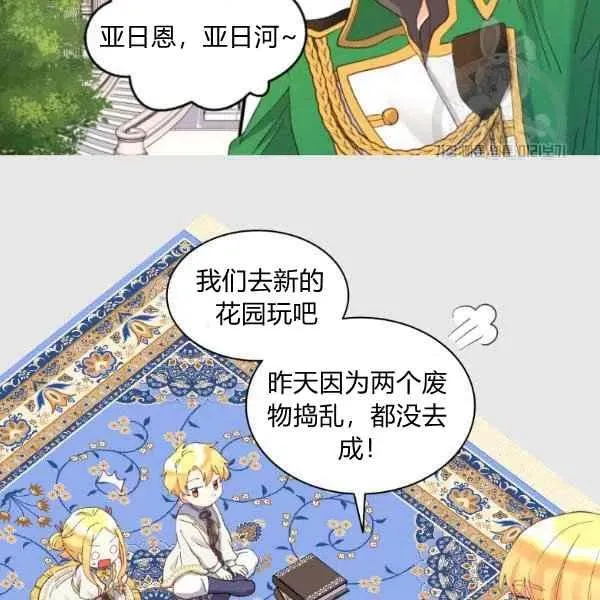 第58话 第5页