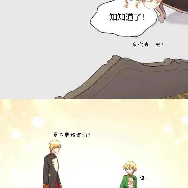 第58话 第9页