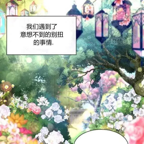 第58话 第11页