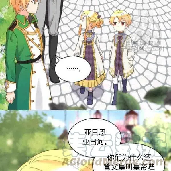第58话 第16页