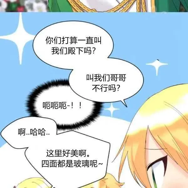 第58话 第18页