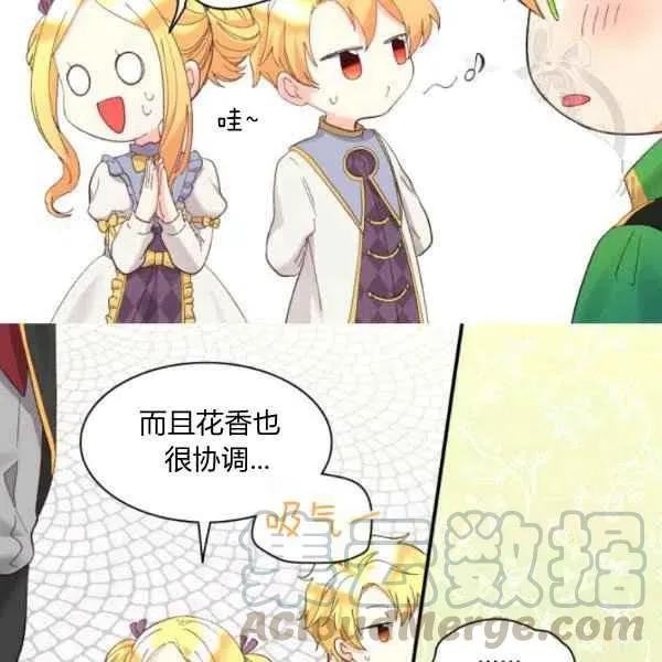 第58话 第19页