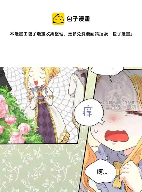 第58话 第20页