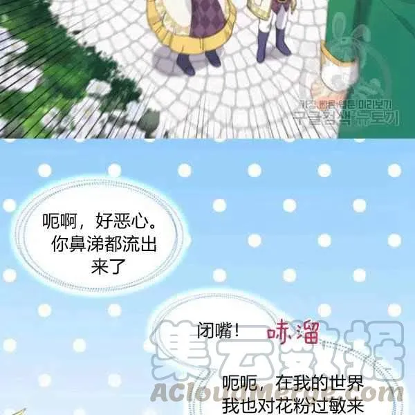 第58话 第22页