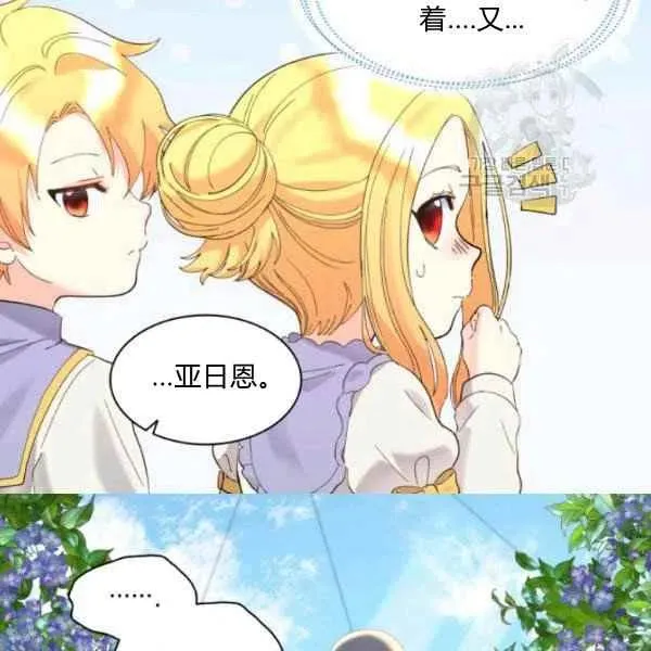 第58话 第23页