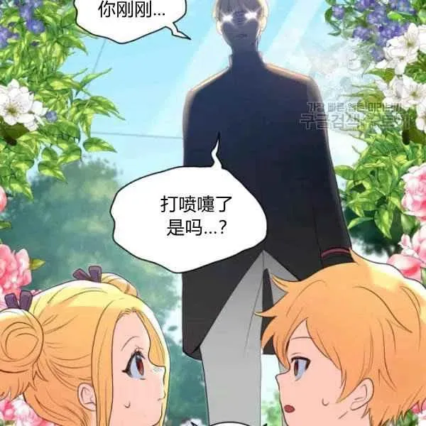 第58话 第24页