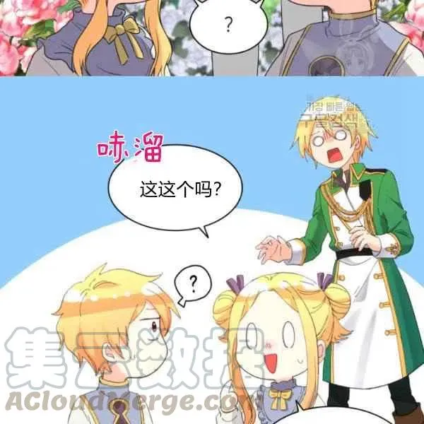 第58话 第25页