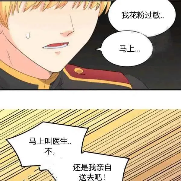 第58话 第26页
