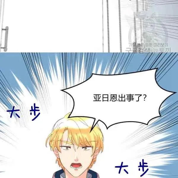 第58话 第32页