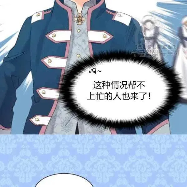 第58话 第33页