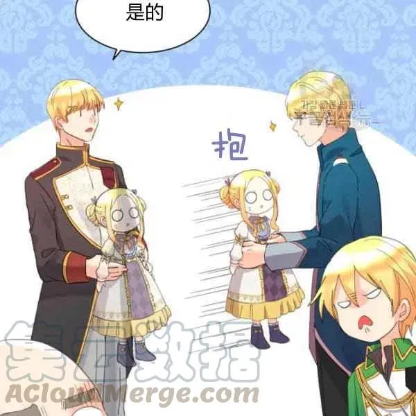 第58话 第34页