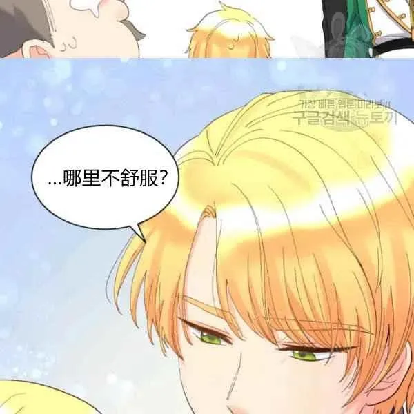 第58话 第35页