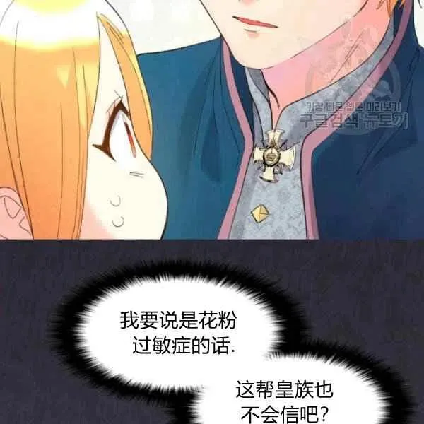 第58话 第36页