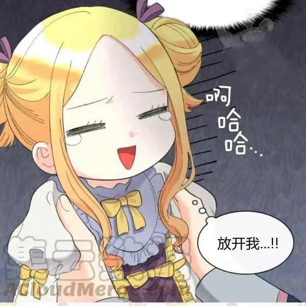 第58话 第37页