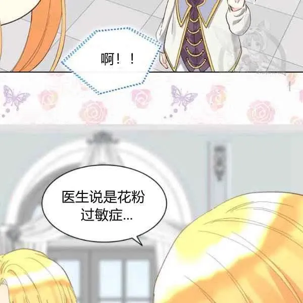 第58话 第39页