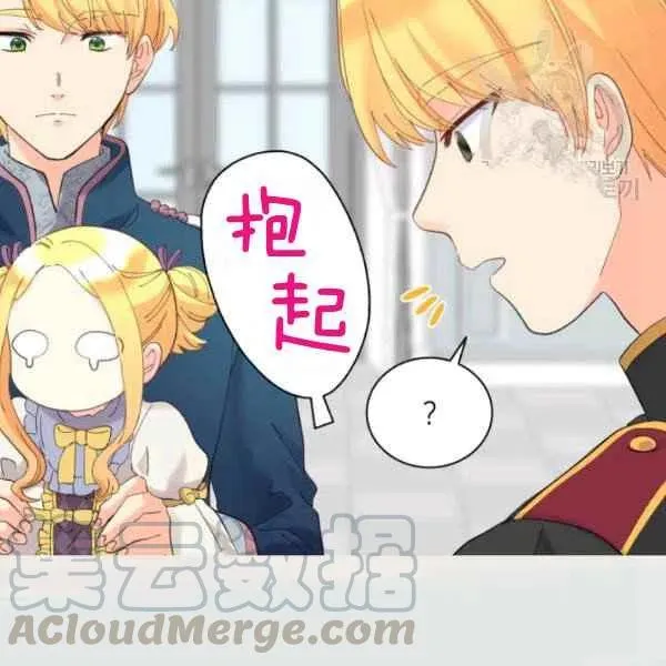第58话 第40页