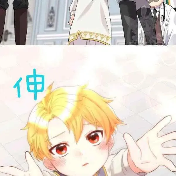 第58话 第42页