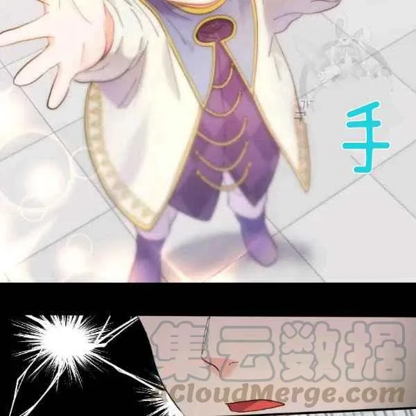 第58话 第43页