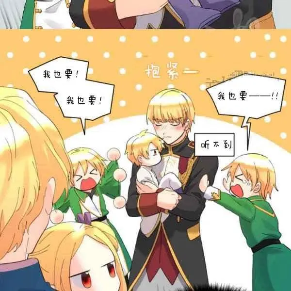 第58话 第45页