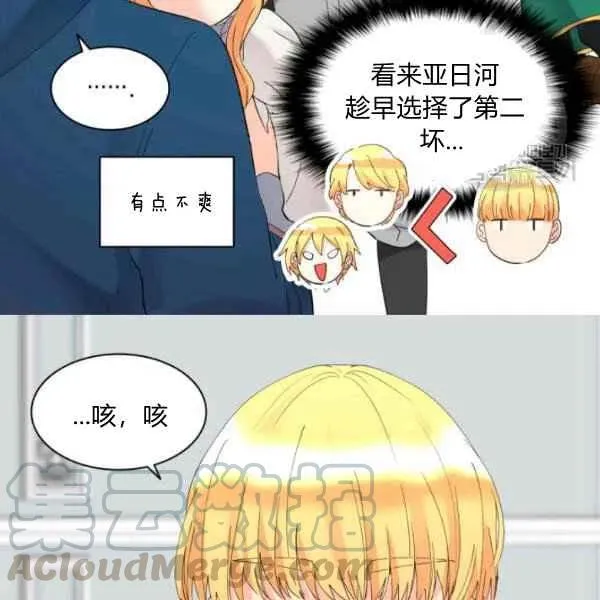 第58话 第46页
