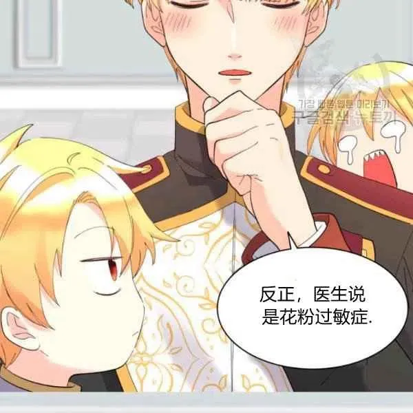 第58话 第47页