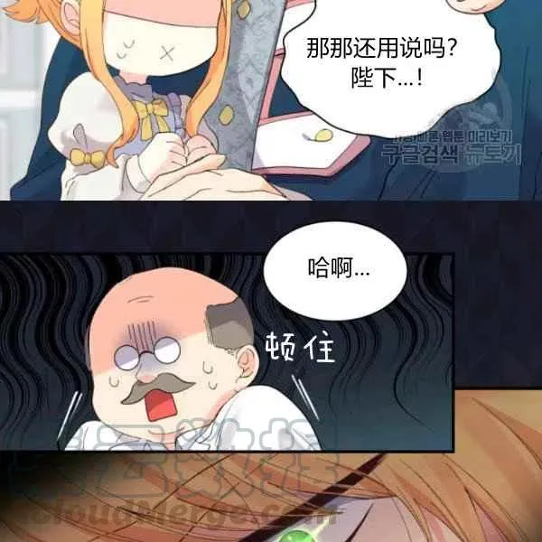 第58话 第49页
