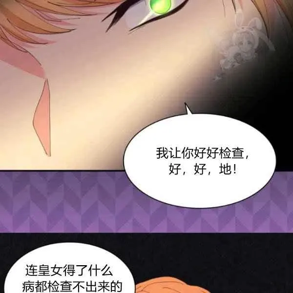 第58话 第50页