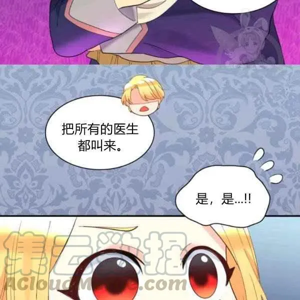 第58话 第52页