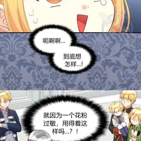 第58话 第53页