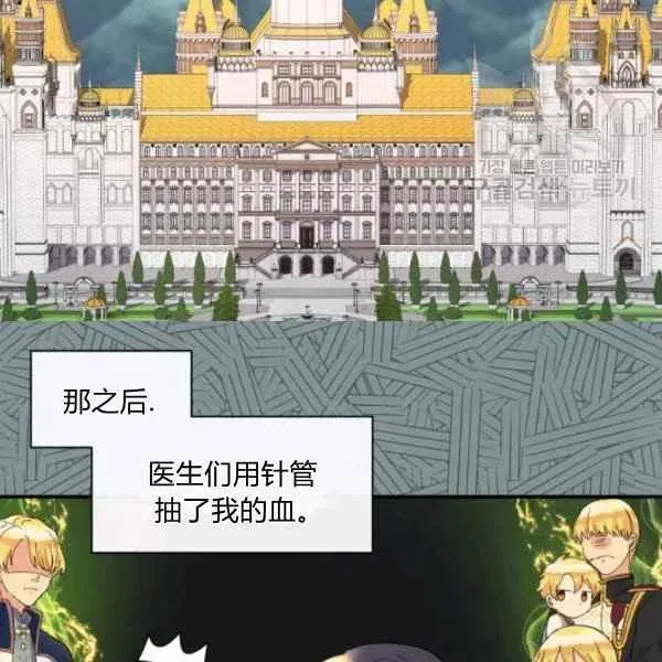 第58话 第56页