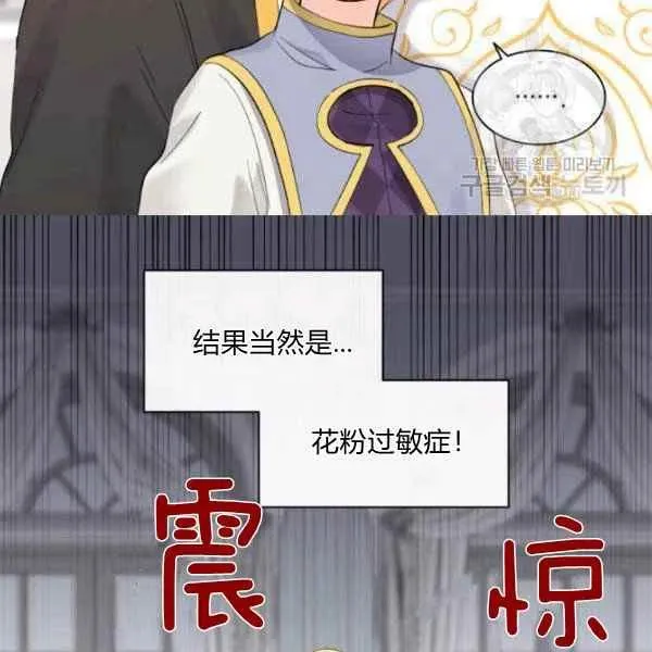 第58话 第59页