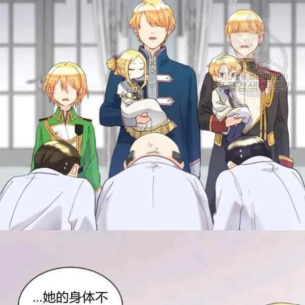 第58话 第60页
