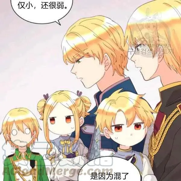 第58话 第61页