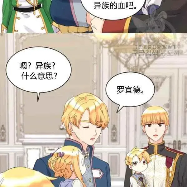 第58话 第62页